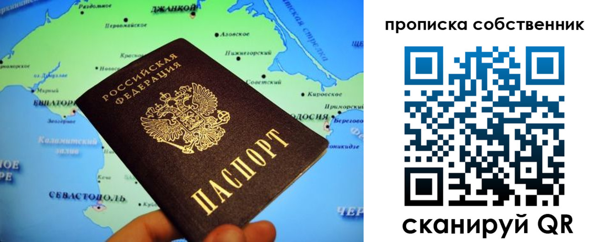 временная регистрация адрес в Сарове